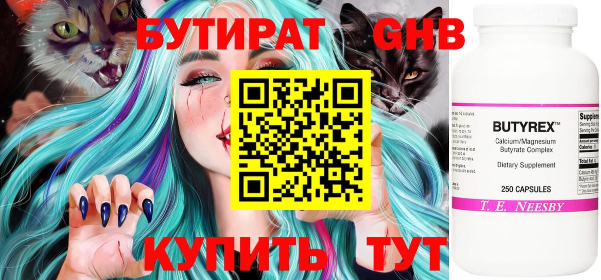 Гашиш  NBOMe  COCAIN  Кашира  Вход с VPN  Меф кристаллы  Где продают наркотики? 