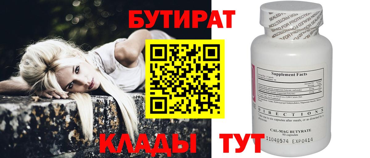 Cocaine Кашира
