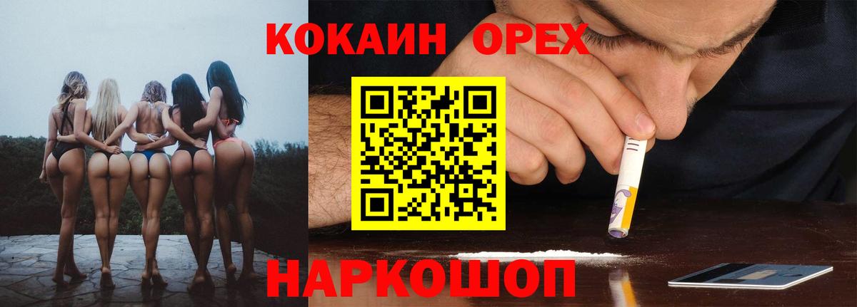Кокаин  Cocaine Перу  КОКАИН 98%  Вход с VPN  Кашира 