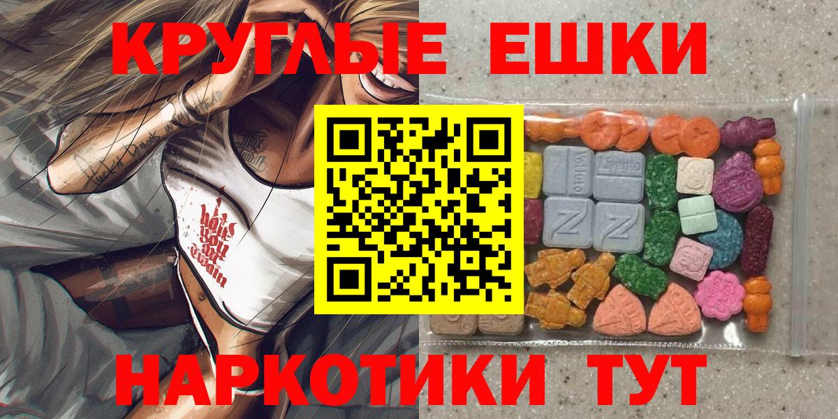 как найти закладки  Экстази  Кашира  Вход с VPN  ЭКСТАЗИ MDMA 