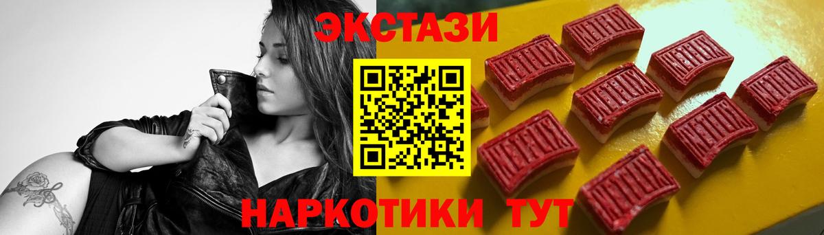 Экстази Дубай Кашира