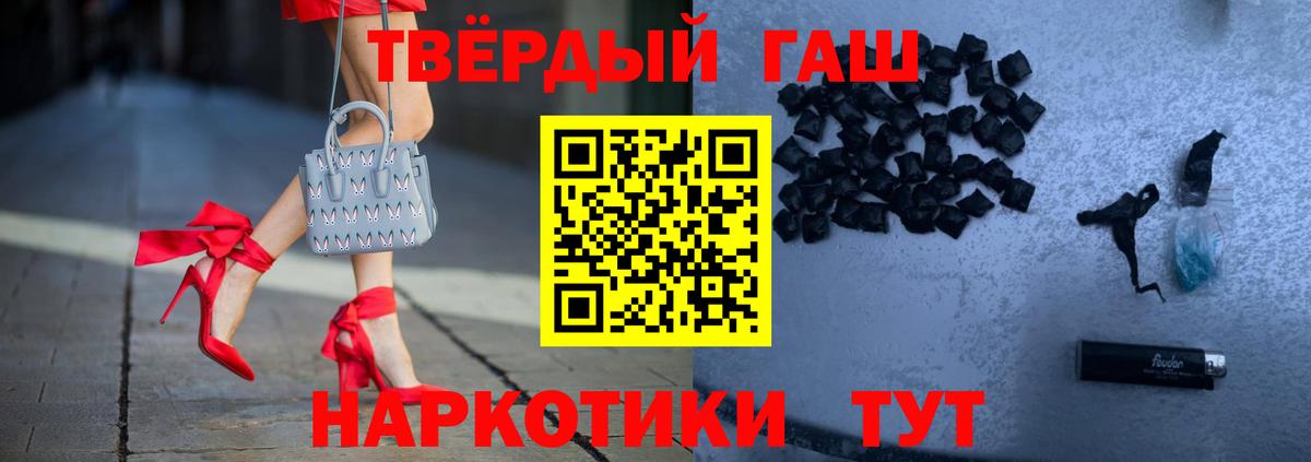 Гашиш Cannabis Кашира