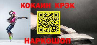mdma Комсомольск-на-Амуре
