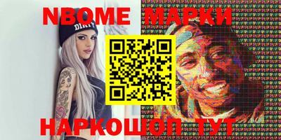 mdma Комсомольск-на-Амуре