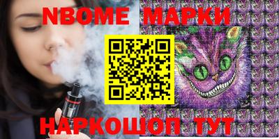 mdma Комсомольск-на-Амуре