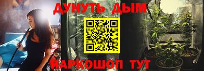 mdma Комсомольск-на-Амуре