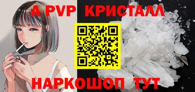 мет Коммунар
