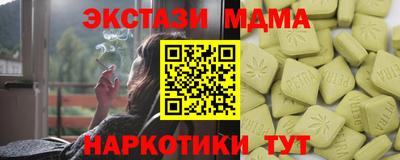 mdma Комсомольск-на-Амуре
