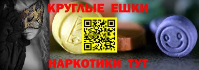 мет Коммунар