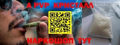 мет Коммунар