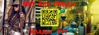 mdma Комсомольск-на-Амуре
