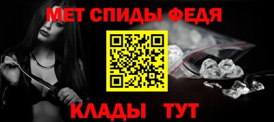 мет Коммунар
