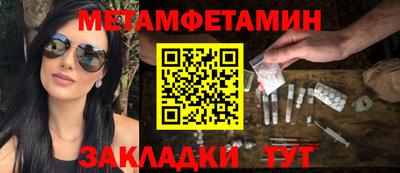 mdma Комсомольск-на-Амуре