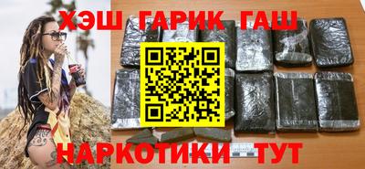 mdma Комсомольск-на-Амуре