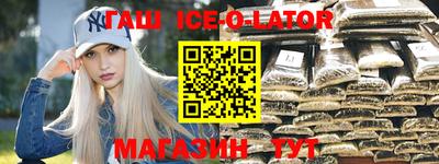 мет Коммунар
