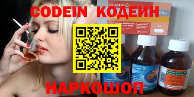 mdma Комсомольск-на-Амуре