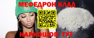 мет Коммунар