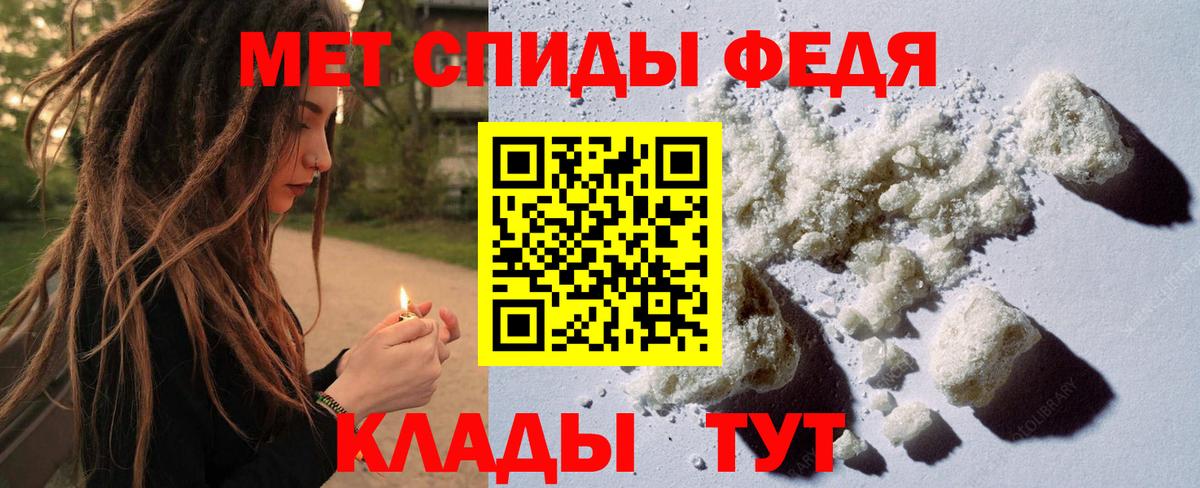 Первитин Декстрометамфетамин 99.9% Кашира