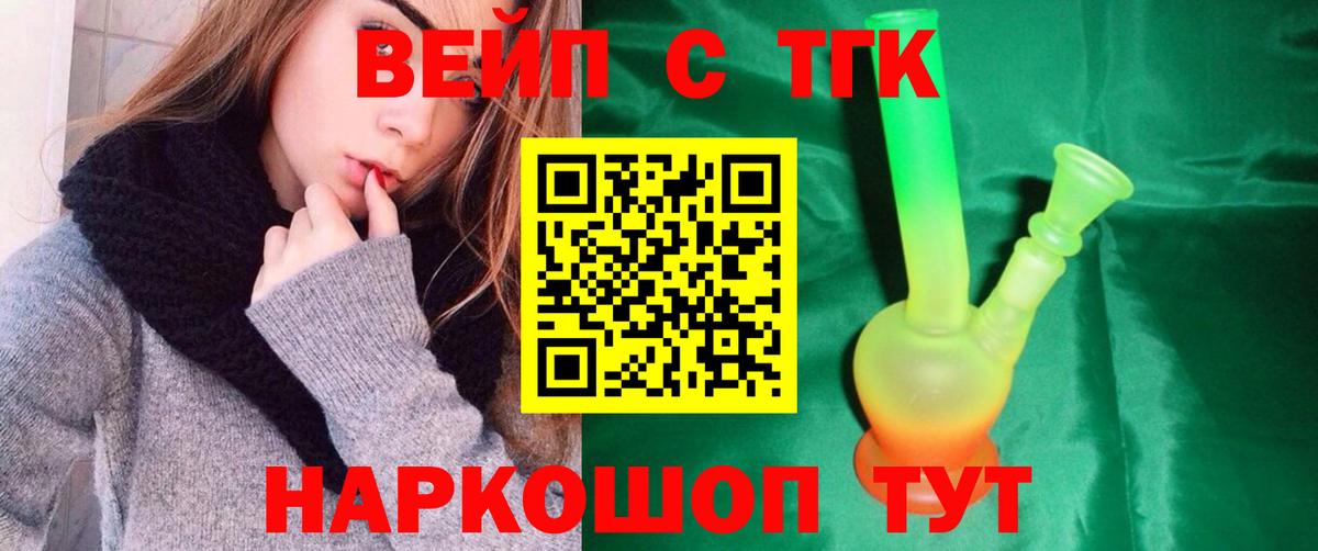 кракен онион  Дистиллят ТГК THC oil  Вход с VPN  Кашира  ТГК гашишное масло 