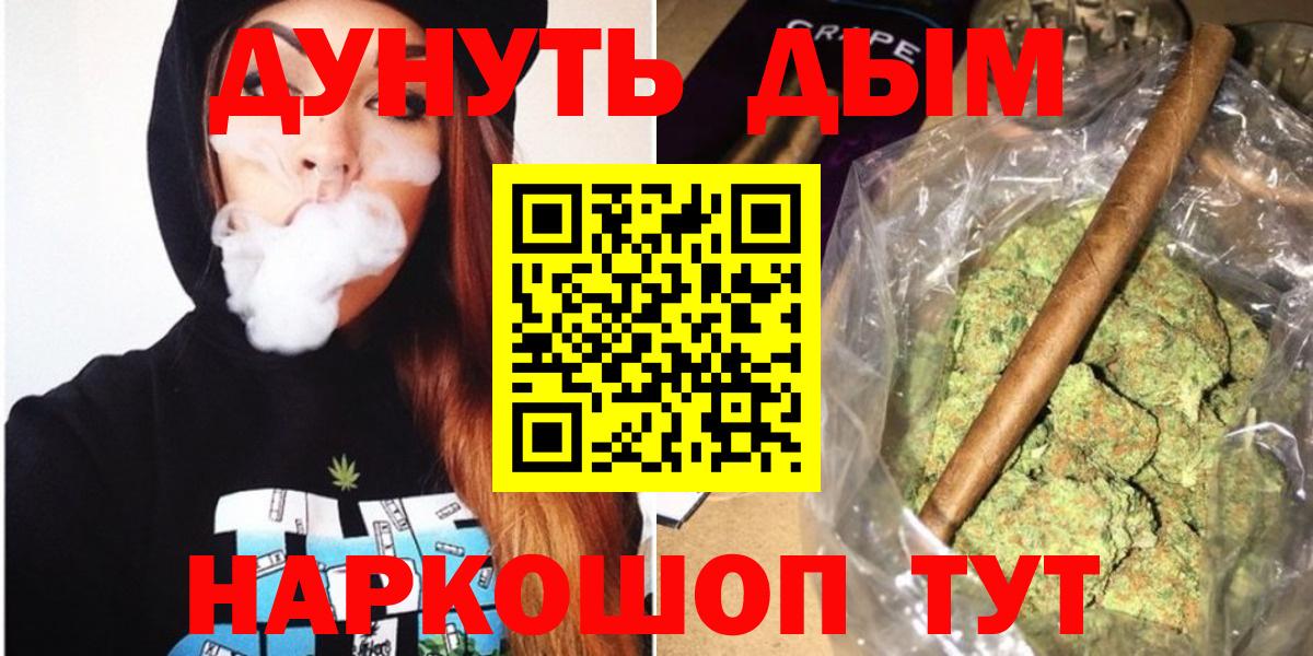 Кашира  Бошки Шишки OG Kush  Конопля марихуана  Бошки Шишки OG Kush  Вход с VPN 